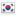 Republik Korea